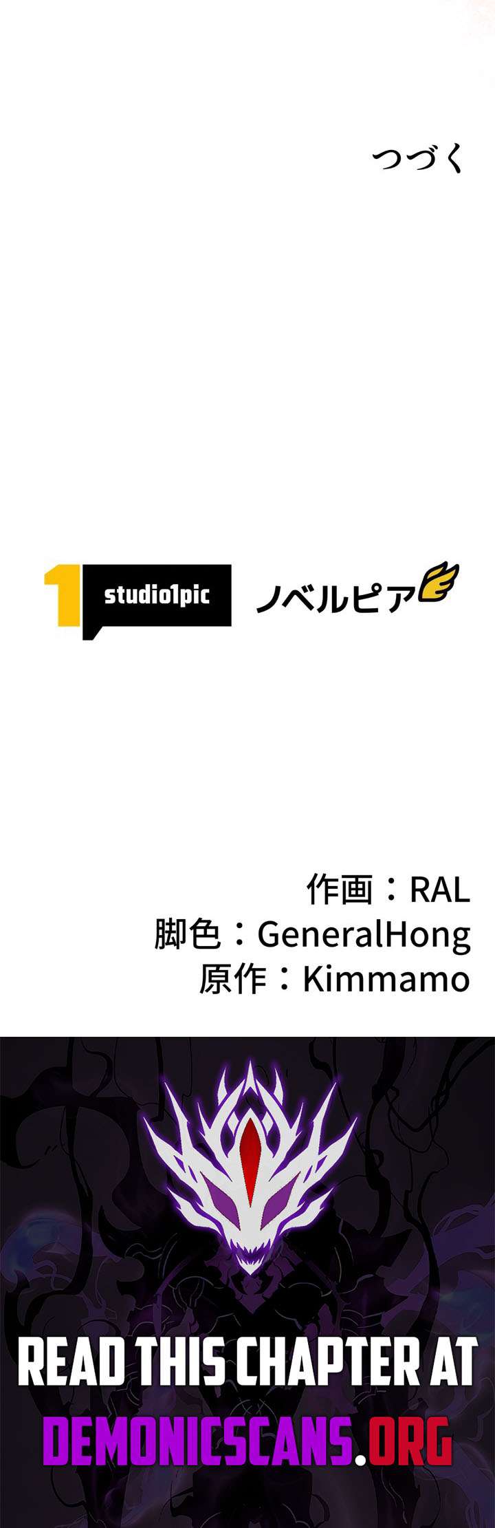 I’m a Hero, but the Heroines are Trying to Kill Me Chapter 43 - Page 14