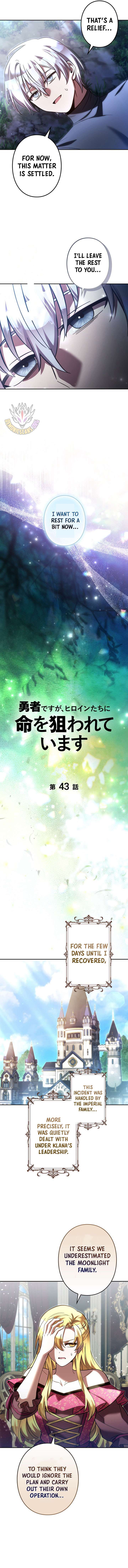 I’m a Hero, but the Heroines are Trying to Kill Me Chapter 43 - Page 3