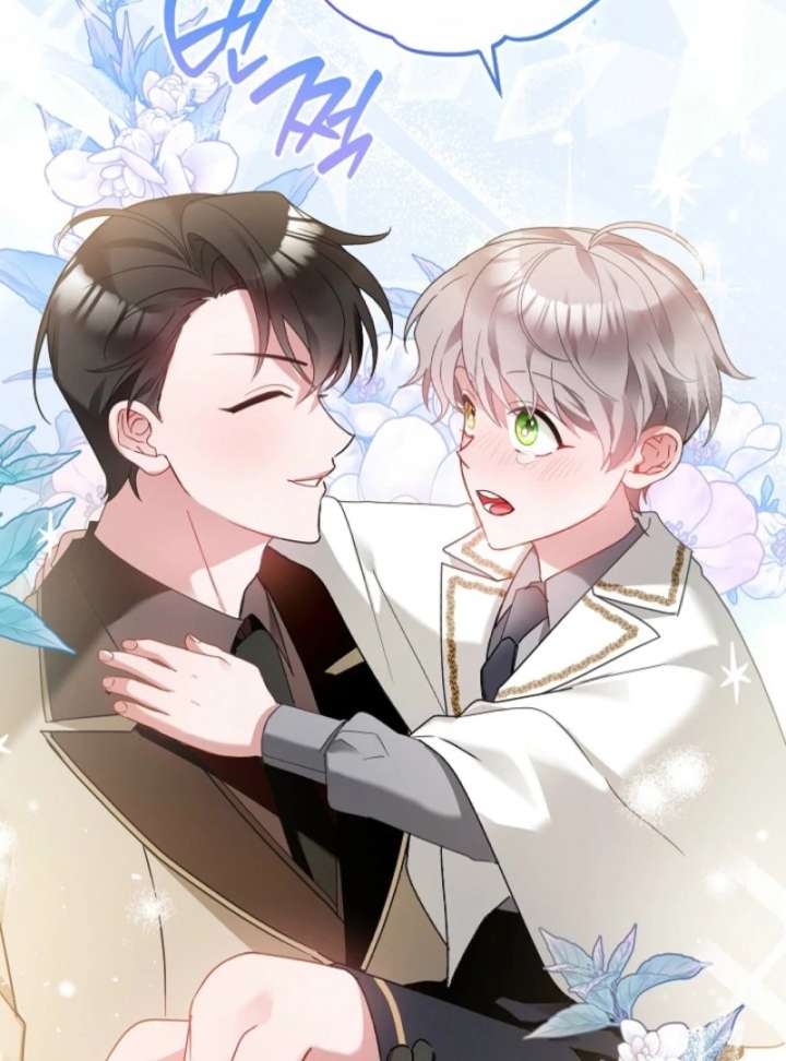 The Lady Who Hides the Zombies Chapter 1 - Page 126