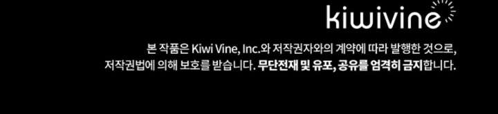 The Lady Who Hides the Zombies Chapter 12 - Page 8