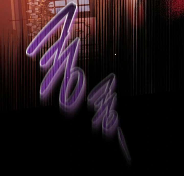 The Lady Who Hides the Zombies Chapter 14 - Page 84