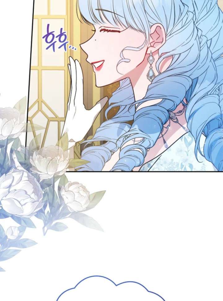 The Lady Who Hides the Zombies Chapter 20 - Page 19