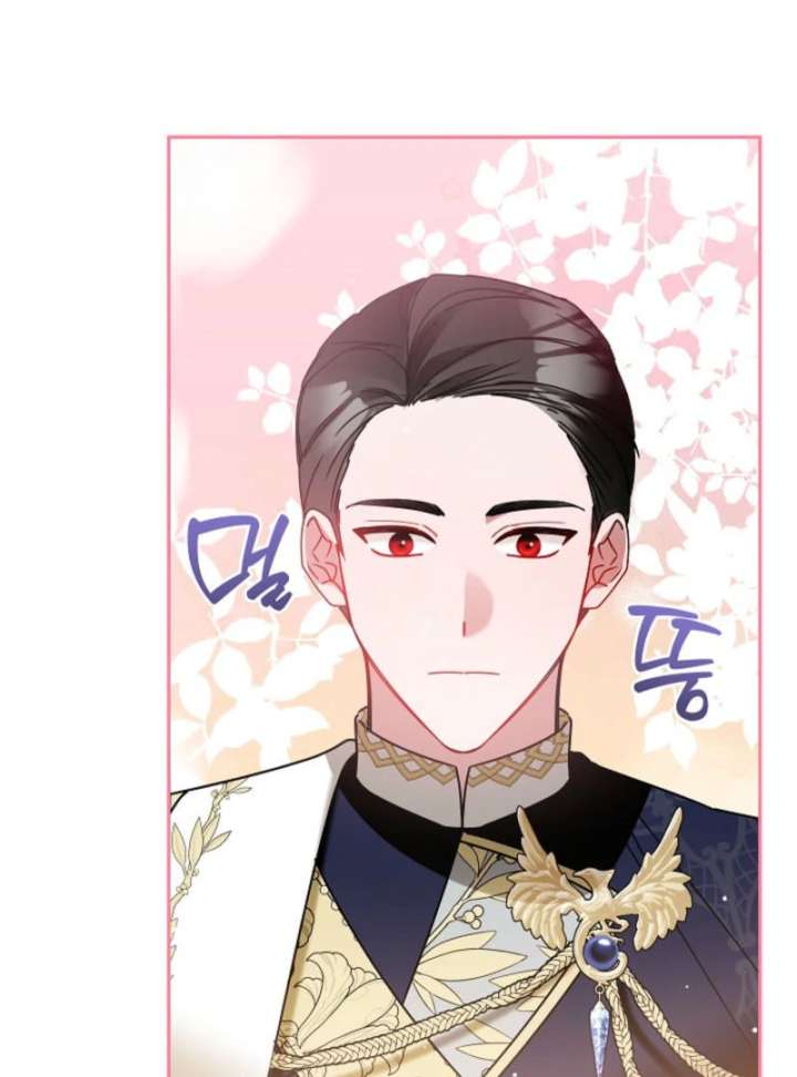 The Lady Who Hides the Zombies Chapter 20 - Page 81