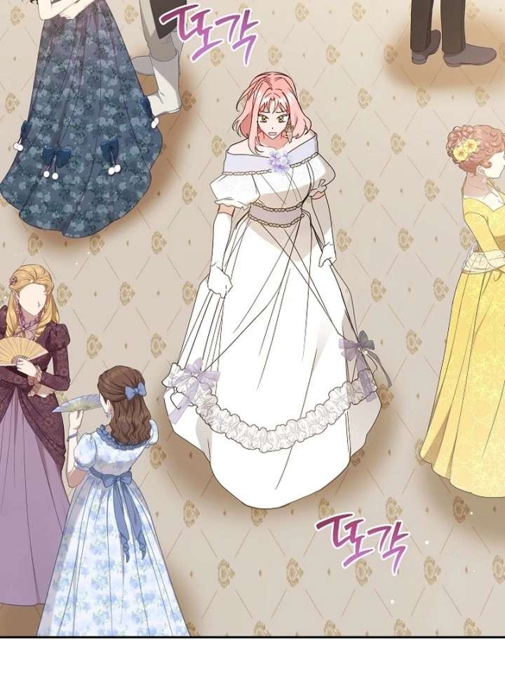 The Lady Who Hides the Zombies Chapter 21 - Page 60