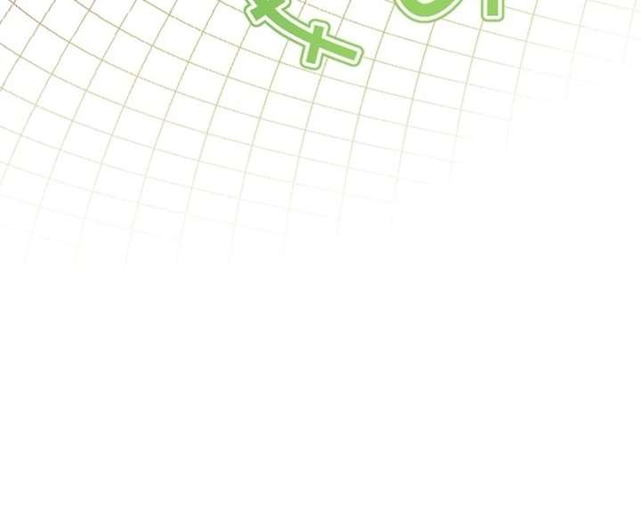 The Lady Who Hides the Zombies Chapter 24 - Page 16