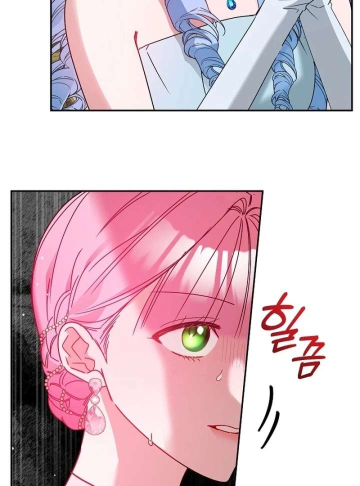 The Lady Who Hides the Zombies Chapter 24 - Page 18