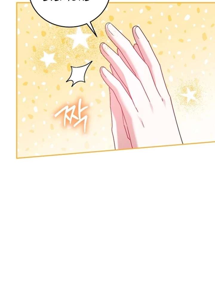 The Lady Who Hides the Zombies Chapter 24 - Page 30