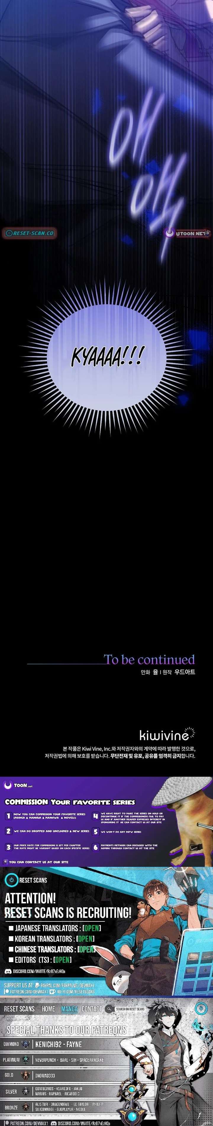 The Lady Who Hides the Zombies Chapter 37 - Page 12