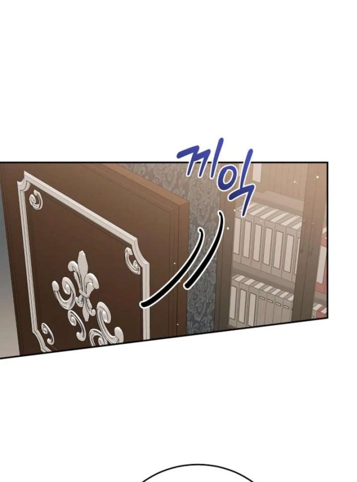 The Lady Who Hides the Zombies Chapter 7 - Page 58