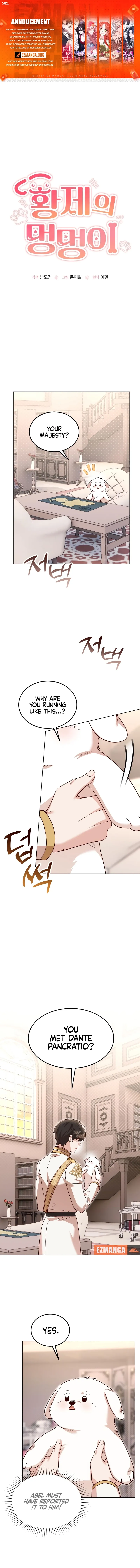 The Emperor’s Dog Chapter 12 - Page 1