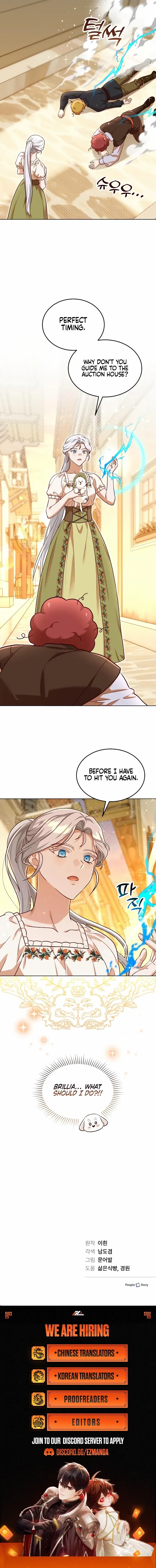 The Emperor’s Dog Chapter 15 - Page 13