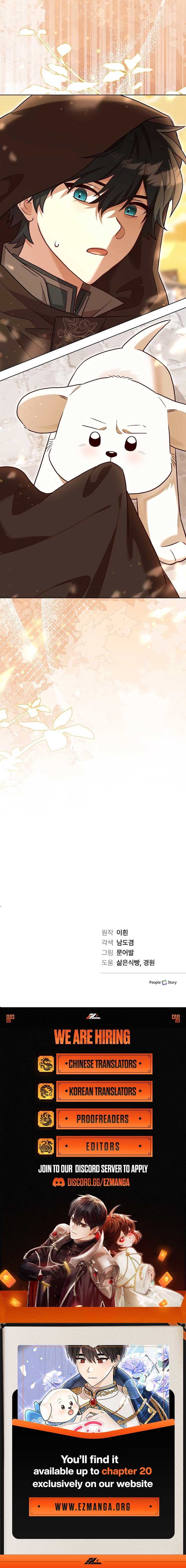 The Emperor’s Dog Chapter 20 - Page 15