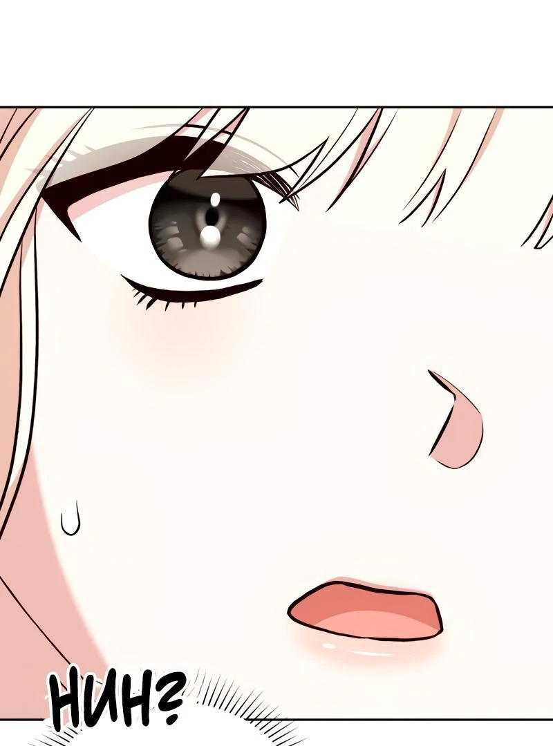 The Emperor’s Dog Chapter 29 - Page 66