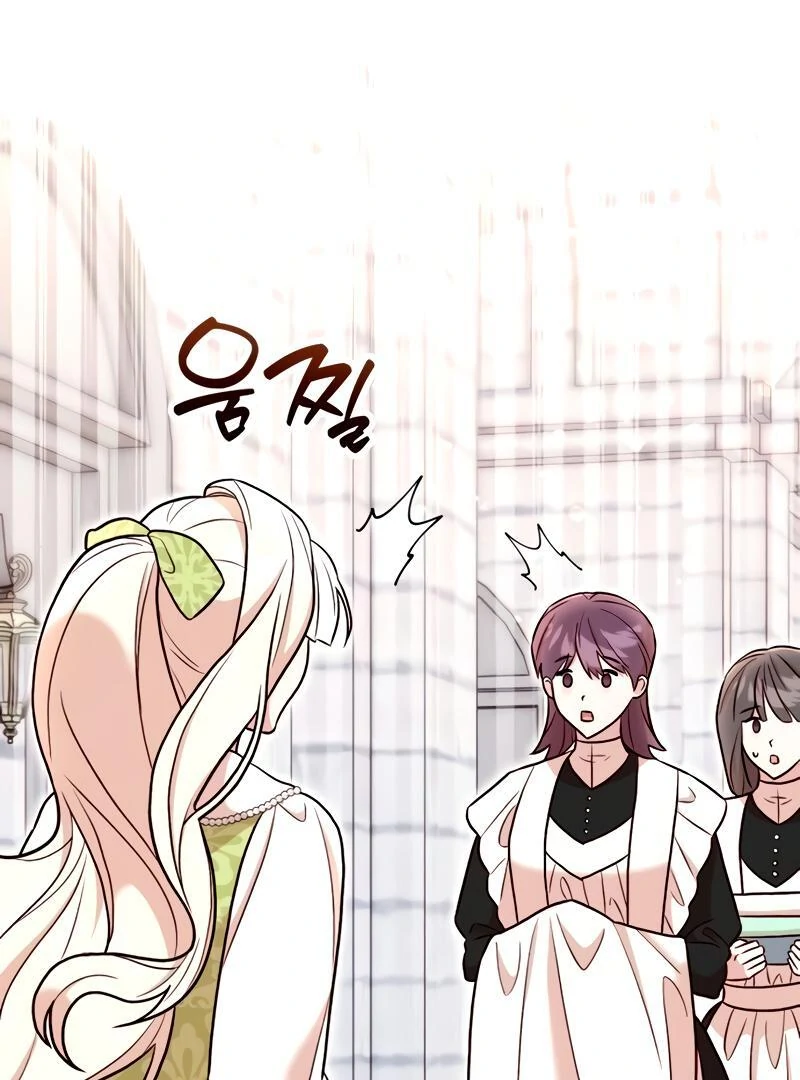 The Emperor’s Dog Chapter 29 - Page 76