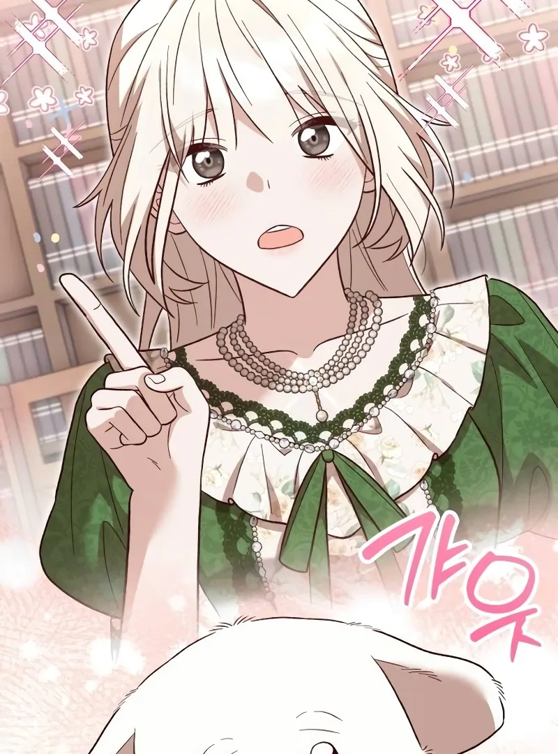 The Emperor’s Dog Chapter 31 - Page 105