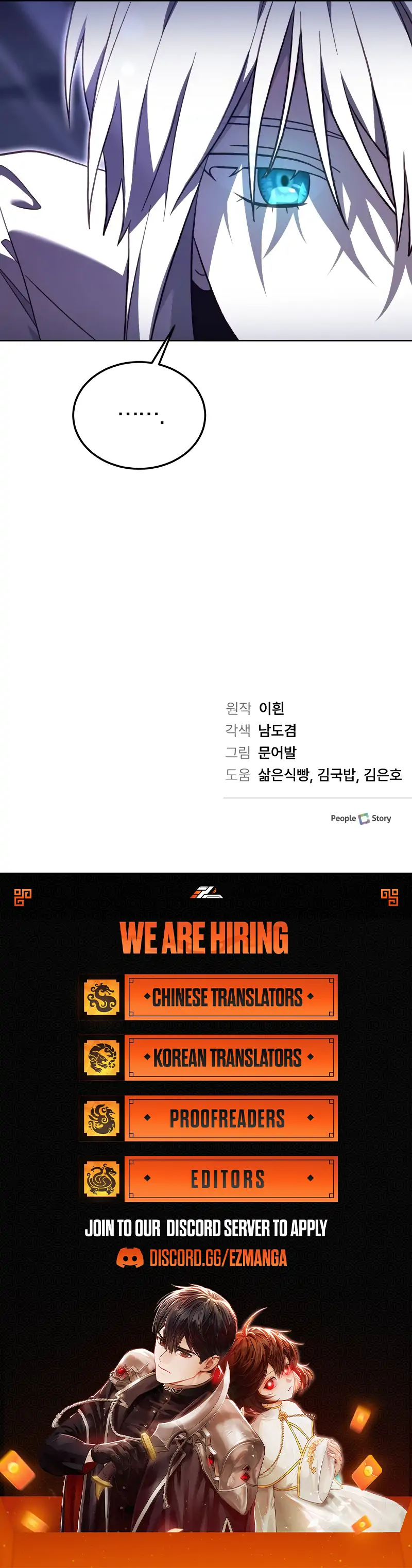 The Emperor’s Dog Chapter 31 - Page 112