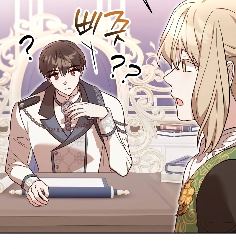 The Emperor’s Dog Chapter 31 - Page 36