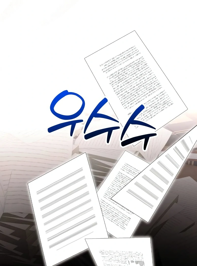 The Emperor’s Dog Chapter 31 - Page 71