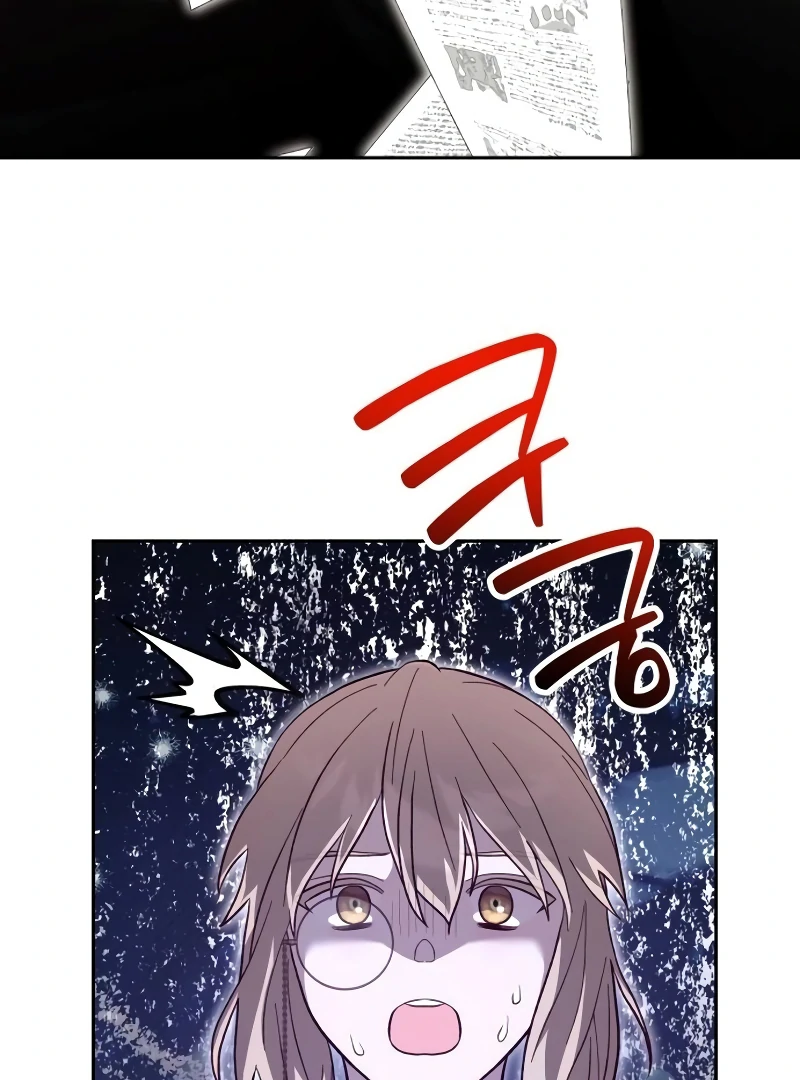 The Emperor’s Dog Chapter 31 - Page 72