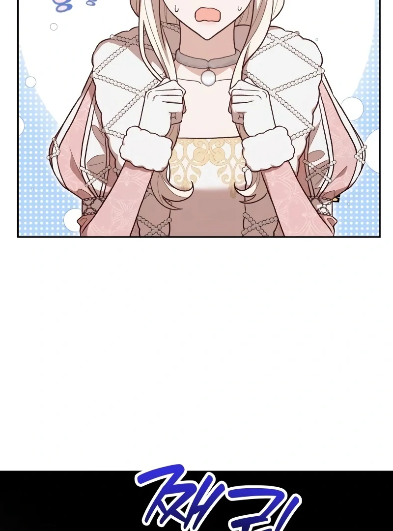 The Emperor’s Dog Chapter 32 - Page 20