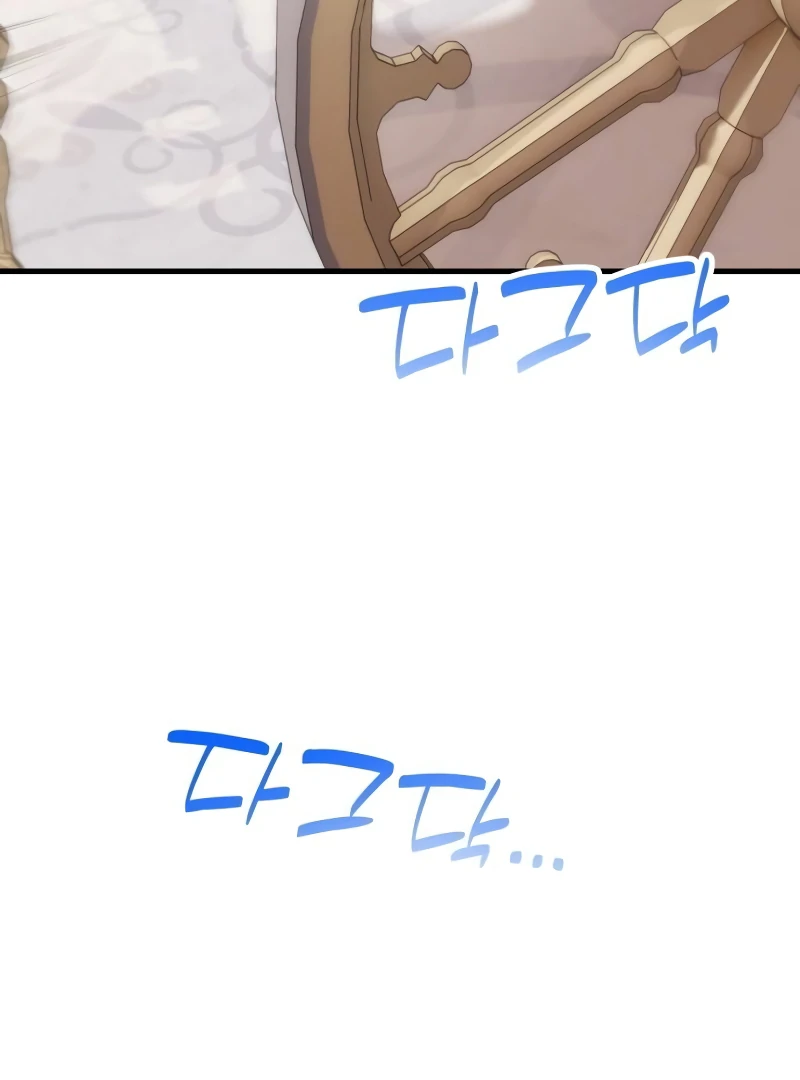 The Emperor’s Dog Chapter 32 - Page 42