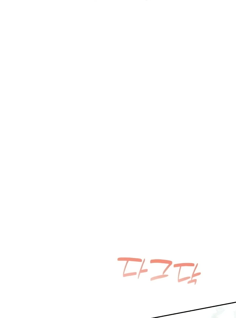 The Emperor’s Dog Chapter 32 - Page 45