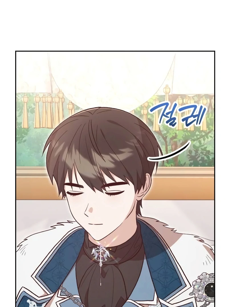 The Emperor’s Dog Chapter 32 - Page 74