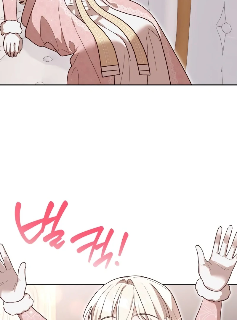 The Emperor’s Dog Chapter 32 - Page 86