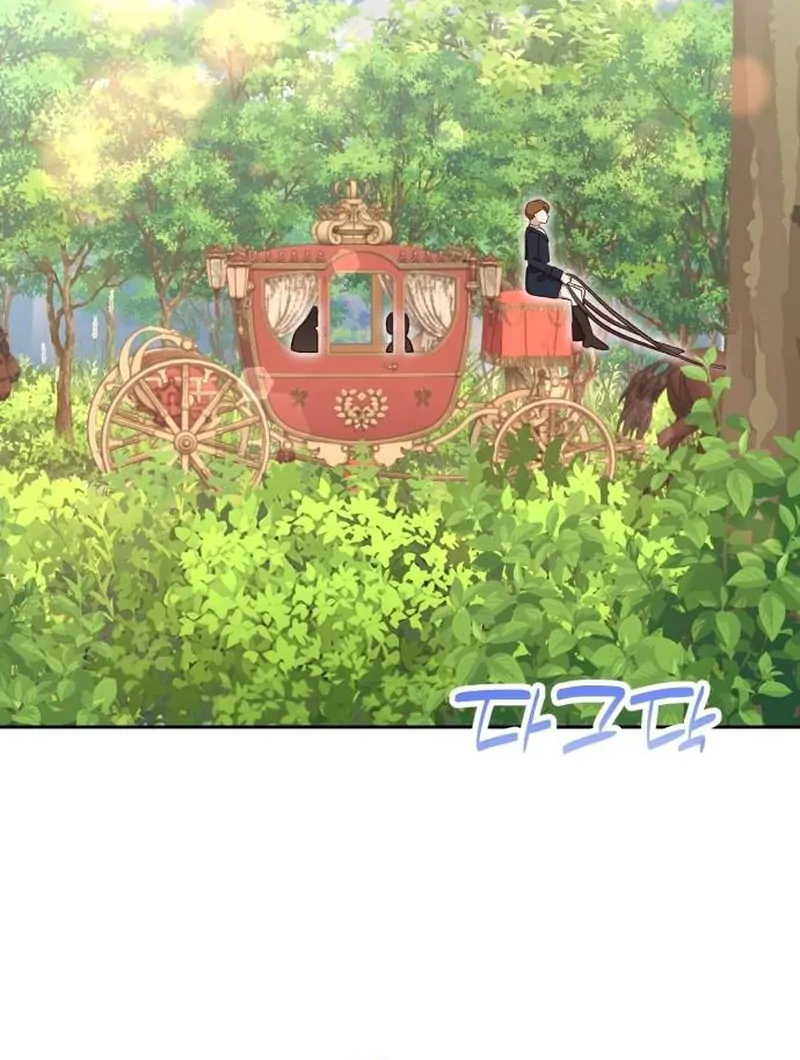 The Emperor’s Dog Chapter 33 - Page 25