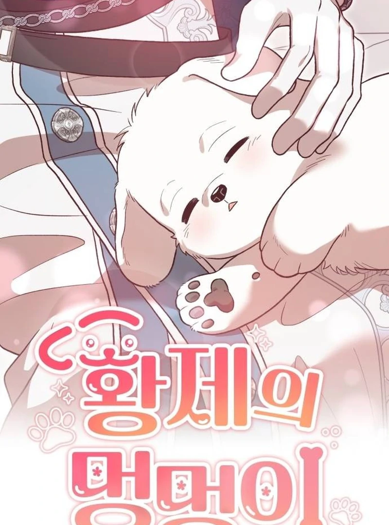 The Emperor’s Dog Chapter 33 - Page 27