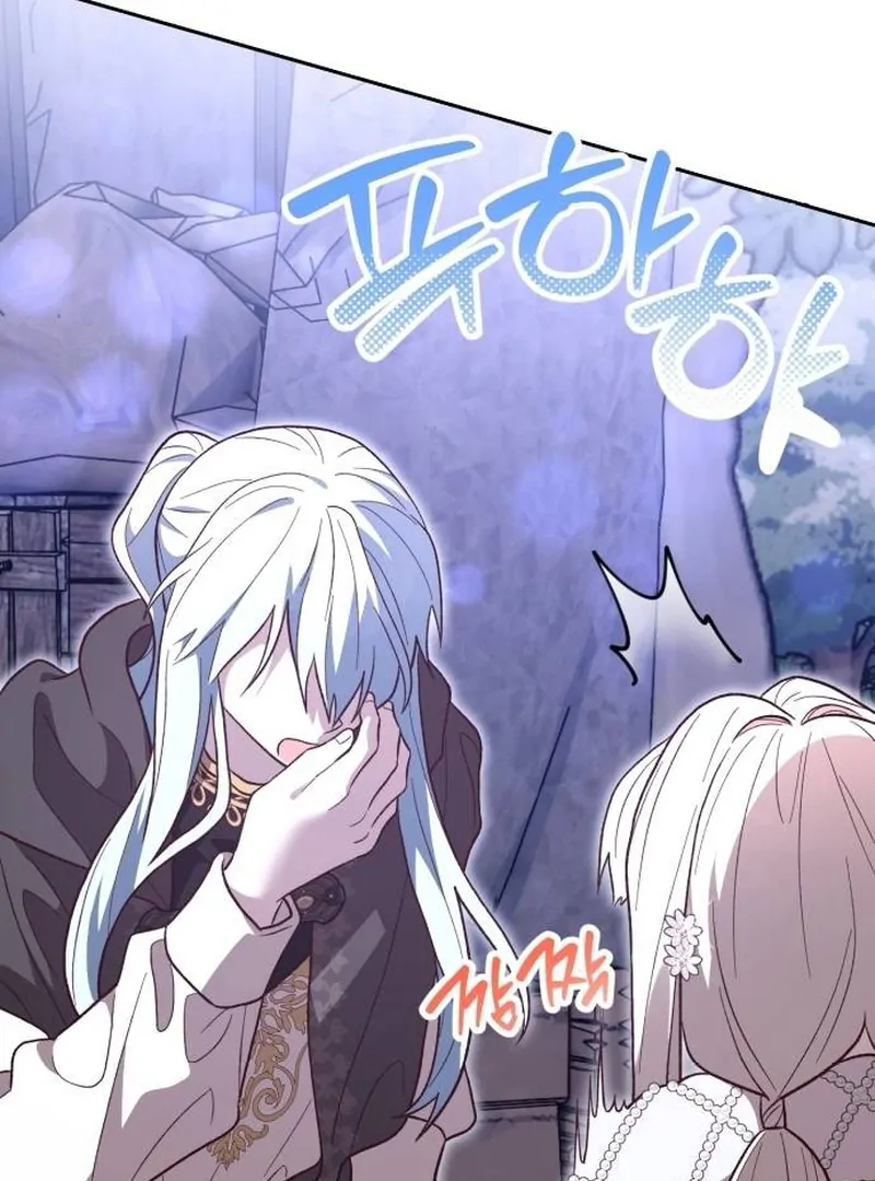 The Emperor’s Dog Chapter 33 - Page 75