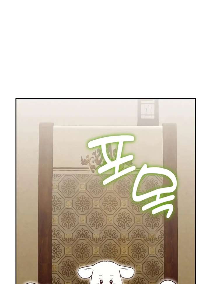 The Emperor’s Dog Chapter 42 - Page 55