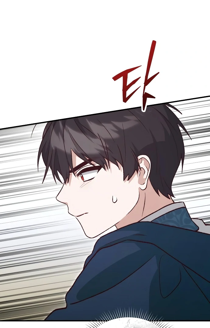 The Emperor’s Dog Chapter 43 - Page 58