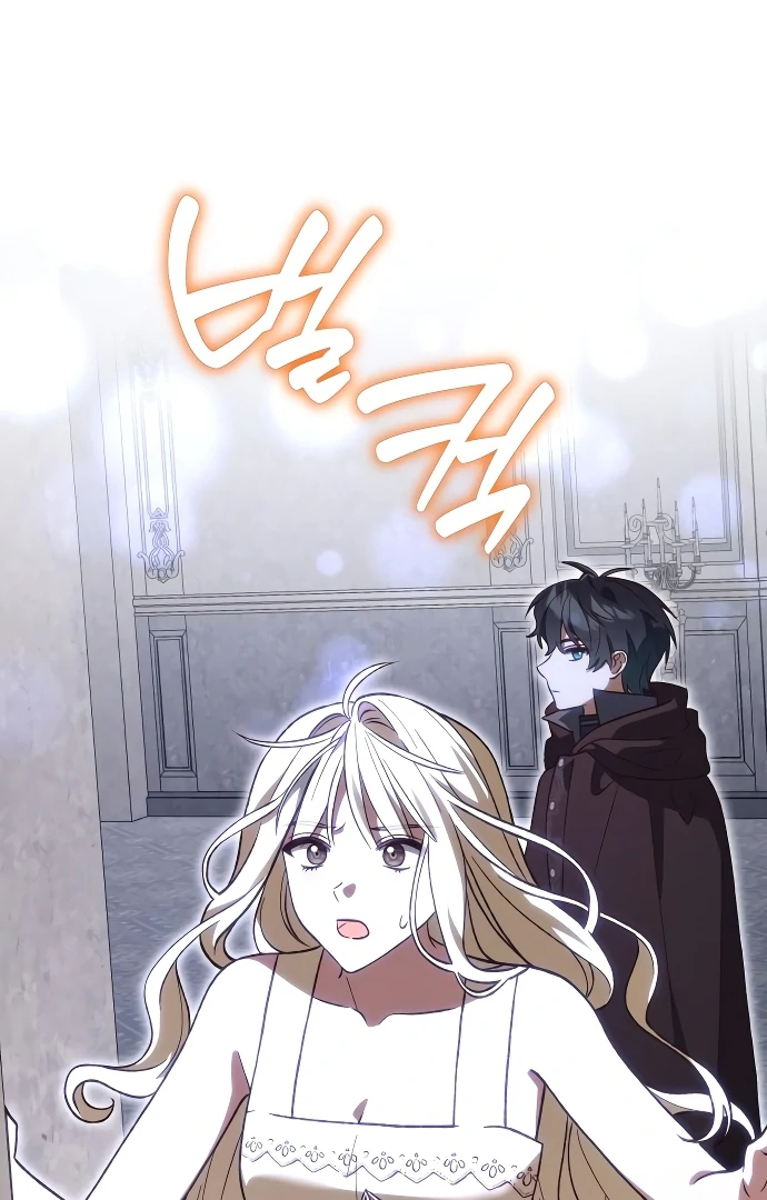 The Emperor’s Dog Chapter 43 - Page 84