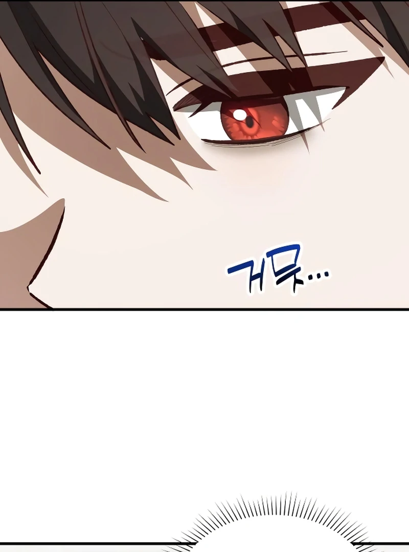 The Emperor’s Dog Chapter 44 - Page 13