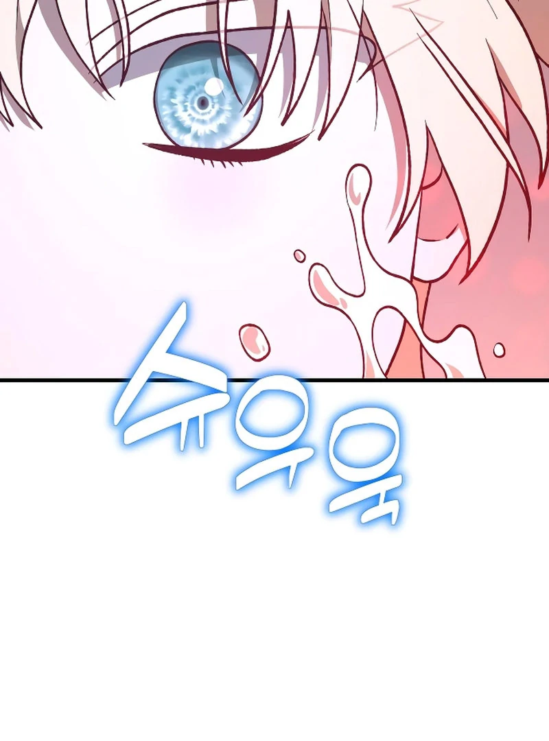 The Emperor’s Dog Chapter 45 - Page 74