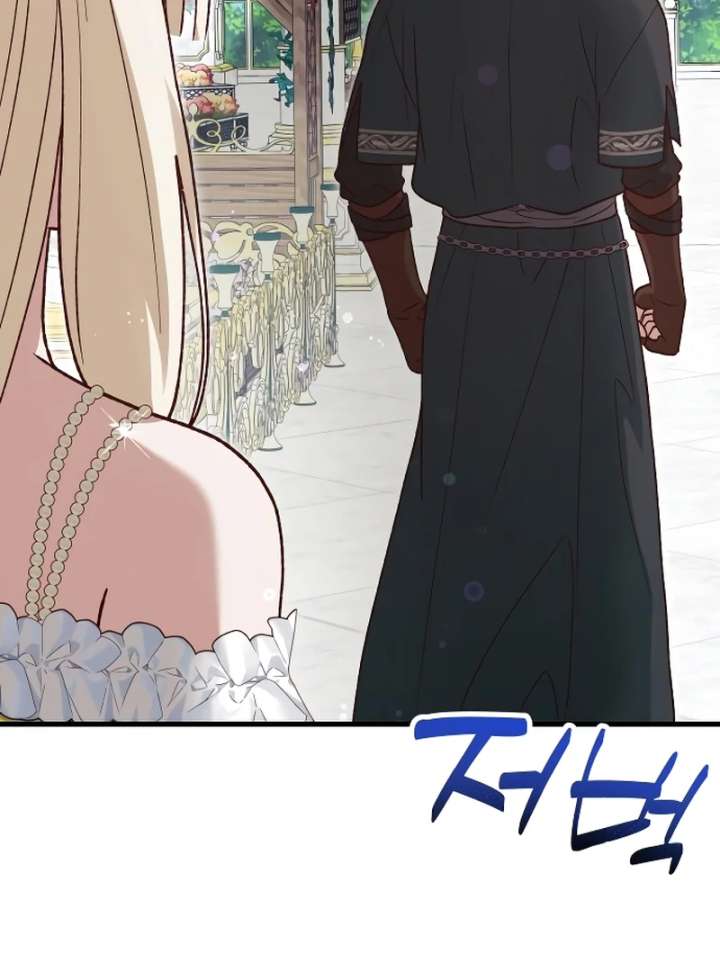 The Emperor’s Dog Chapter 46 - Page 115