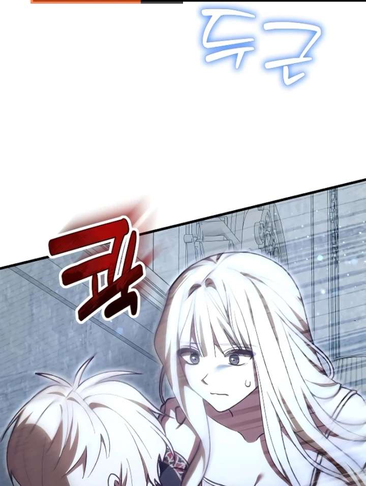 The Emperor’s Dog Chapter 46 - Page 9