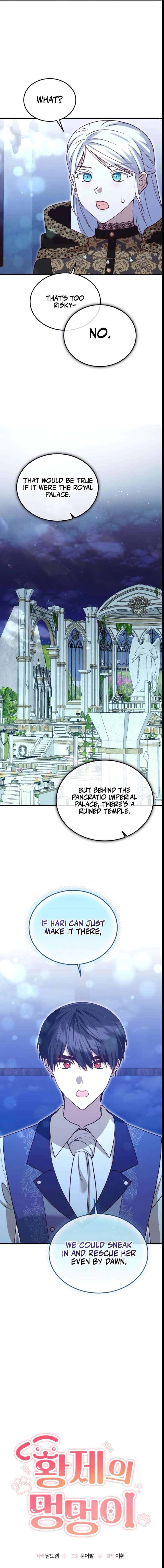 The Emperor’s Dog Chapter 49 - Page 8