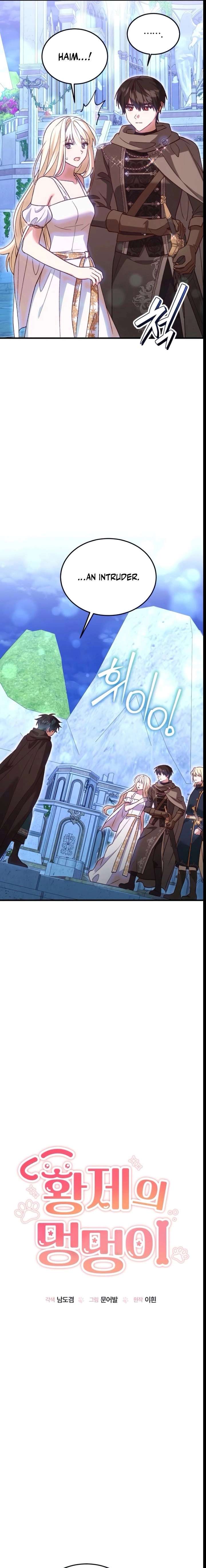 The Emperor’s Dog Chapter 50 - Page 6