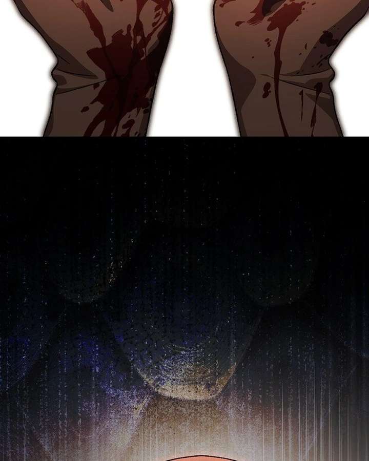 The Emperor’s Dog Chapter 52 - Page 26