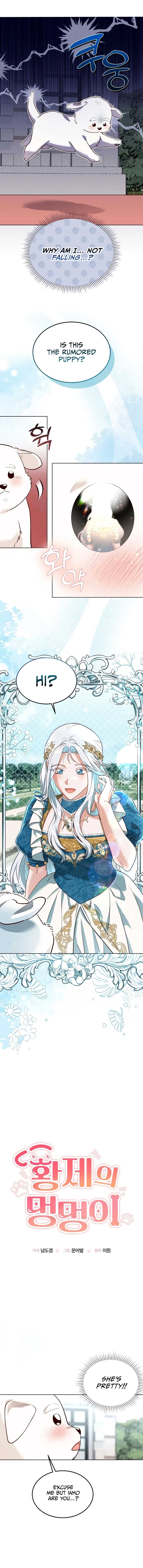 The Emperor’s Dog Chapter 6 - Page 4