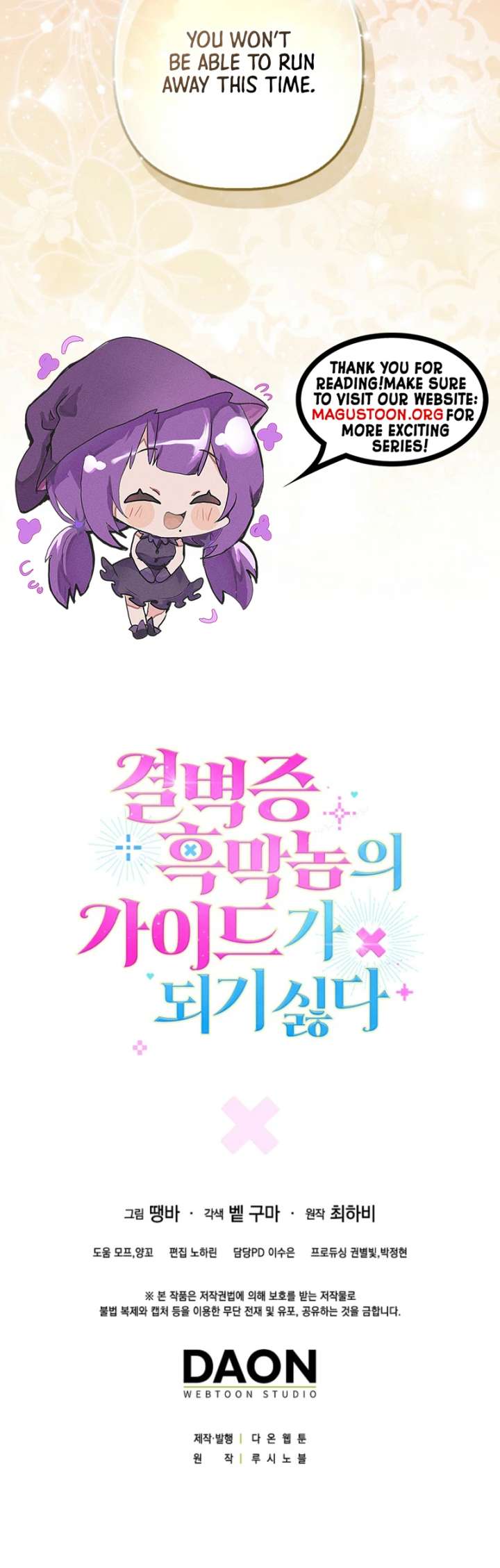 Becoming the Guide of the Mysophobic Villain? Absolutely Not! Chapter 10 - Page 9