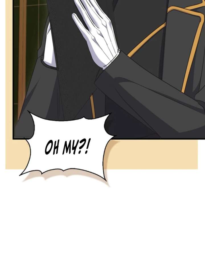 Becoming the Guide of the Mysophobic Villain? Absolutely Not! Chapter 15 - Page 15