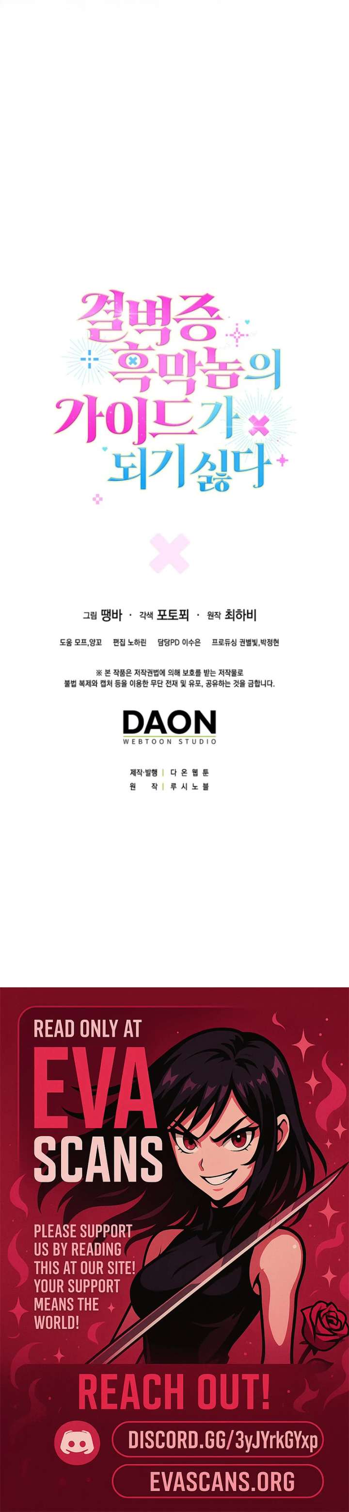 Becoming the Guide of the Mysophobic Villain? Absolutely Not! Chapter 16 - Page 129