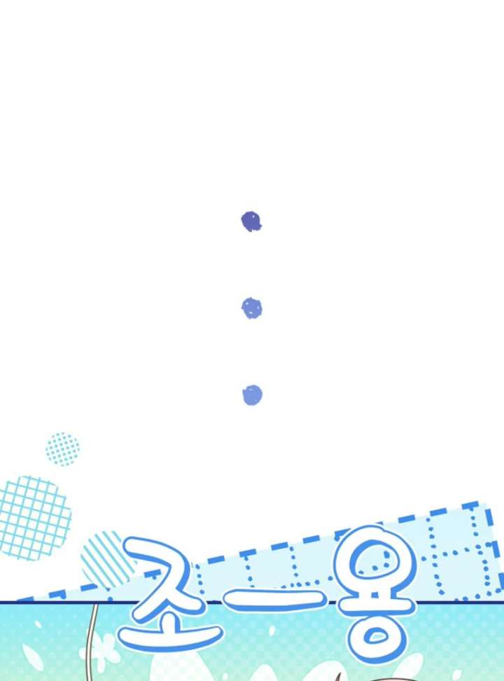 Becoming the Guide of the Mysophobic Villain? Absolutely Not! Chapter 16 - Page 92