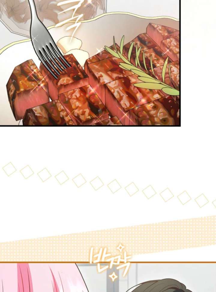 Becoming the Guide of the Mysophobic Villain? Absolutely Not! Chapter 18 - Page 69