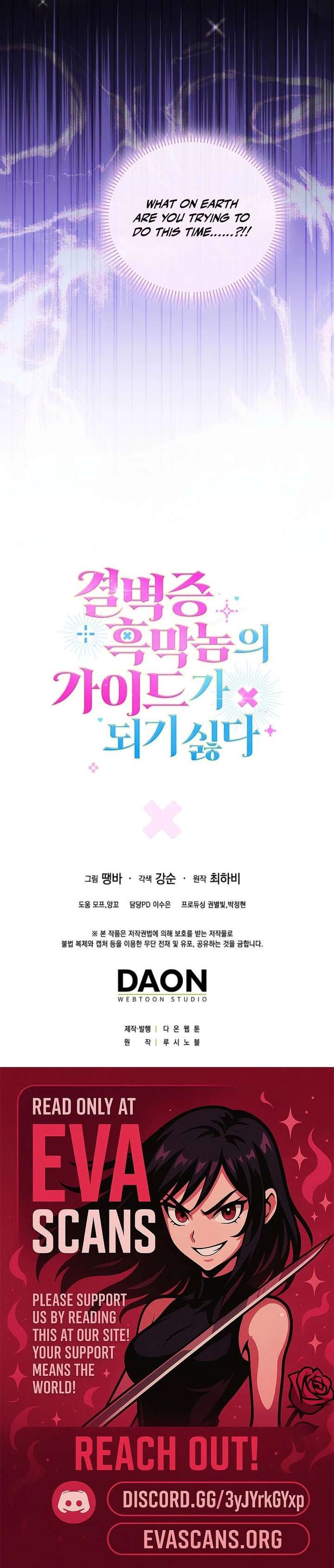 Becoming the Guide of the Mysophobic Villain? Absolutely Not! Chapter 25 - Page 20