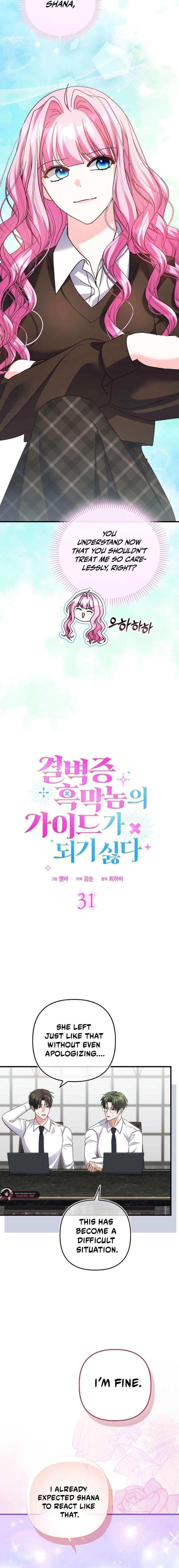 Becoming the Guide of the Mysophobic Villain? Absolutely Not! Chapter 31 - Page 2