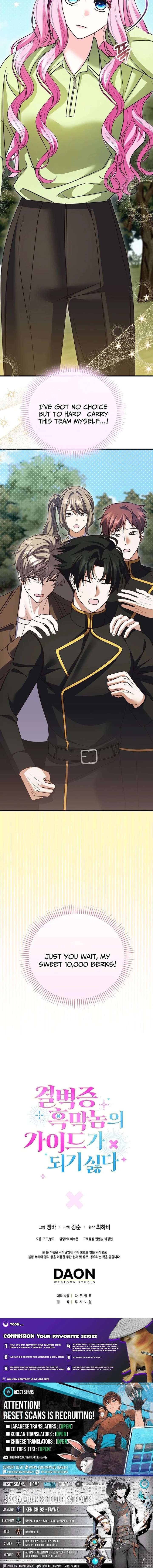 Becoming the Guide of the Mysophobic Villain? Absolutely Not! Chapter 32 - Page 23